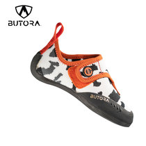 BORORA childrens rock climbing shoes indoor field training introductory beginner adhesive buckle convenient to wear off BORA