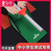 Primary and secondary school students sitting body front flexion tester Special seat body front test trainer Drive body toughness meter