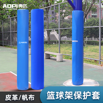 Round tube basketball post basketball rack protective cover lamp post soft bag anti-collision protective cover basketball frame Post protective pad