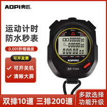 Opii electronic stopwatch timer sports competition training running track and field fitness student swimming countdown referee
