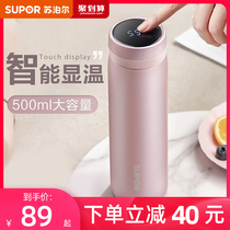 Supor thermos cup male and female baby intelligent high-end portable 316L stainless steel water Cup customization