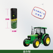 Deere Green Self-painting John Deere Agricultural Locomotive Repair and Refurbishment Automatic Hand Painting Tianjin Specifications Optional