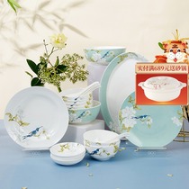 Yuquan Gaochun ceramic bone porcelain tableware set new Chinese dishes and dishes hipster high-grade light luxury home gift box