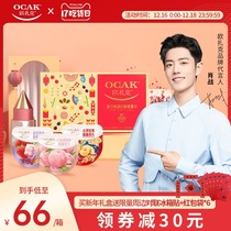 (Xiao Zhan with the same model) Ozak daily cereal Fruit Nut gift box yogurt grain cereal small package 600g