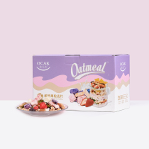 (Xiao Zhan the same)Ozark yogurt fruit cereal sachet Breakfast oats childrens snacks boxed 10 packs
