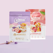 Ozak Yogurt Fruit Grain Ready-to-eat breakfast Little Xiantao Yogurt Oatmeal 800g