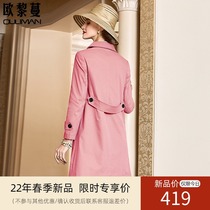 Pink windbreaker womens long little man 2022 spring new Korean version genuine casual fashion fashion overcoat autumn