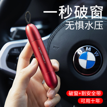 Car safety hammer car window breaking artifact multi-function car window breaking hammer car emergency press
