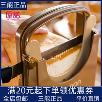 Sanneng House Connaught toast bread slicer Baking shaper slicer rack Household toast cutting rack UN34900