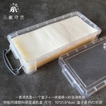 Three-element Shouyi Special Acrylic Pigment Moisturizing Color Box