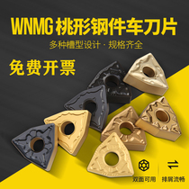 CNC lathe blade WNMG080404 08 12-TM MA PM HQ peach type outer round steel parts wheel