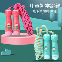 Rope skipping children for primary school students kindergarten for beginners physical examination first grade children adjustable professional rope