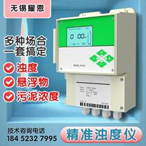 Online PH residual chlorine detector turbidity dissolves ozone suspension water quality hardness COD ammonia nitrogen monitor