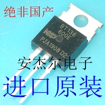 Imported new BT136 TRIAC BT136-600E TO - 220 spot can shoot directly