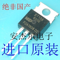 Imported new BT136 TRIAC BT136-600E TO - 220 spot can shoot directly