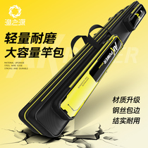 Fishing source AK fishing rod pack special package light-type multi-function fishing gear pack thickening large-capacity fishing pack