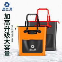 Yuzhiyuan fish protection bag tote bag Multi-function fishing gear bag thickened waterproof portable folding storage fish bag Fish gear