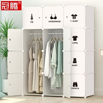 Clothes storage cabinet Hanging wardrobe Rental room artifact Simple bedroom Household clothing storage cabinet Family wardrobe