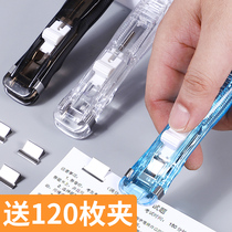 Push clip supplementary clip fixed test paper book pages document artifact multi-function book clip binding metal nail bill book paper stationery booster Dovetail small clip transparent push nail device