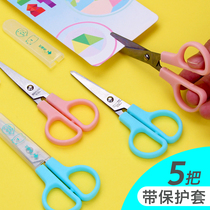 5 childrens scissors Childrens handmade portable small scissors Small cartoon art paper-cut kindergarten baby plastic round head with protective cover does not hurt hands Student stationery supplies