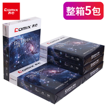 Qinxin A4 paper printing copy paper 70g Full box a4 printing paper office paper whole box 5 packaging 2500 sheets a4 white paper draft paper free mail student a4 paper whole Box Wholesale