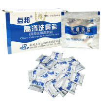 (Buy 2 get 1) Hyperosmotic nasal washing salt nasal nasal washing agent Deep sea iodine-free general seawater spray 30 pack boxes