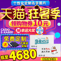 (New in 2020)Casio English Chinese multi-language electronic Dictionary E-XA800 English-Japanese-French-German-Chinese learning machine Translation machine Dictionary translation test applies