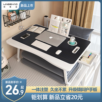  Bed desk Small table Laptop Bedroom sitting floor foldable large lazy table Dormitory artifact Student upper bunk lower bunk table board Bay window Learning to raise bedside portable mobile