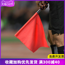 Football fa senyera order flag xun bian qi linesman flag flag hand flag track and field training zhi hui qi hand flag biao zhi qi