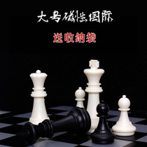 AIA UB small large child adult student folding magnetic chess 4812B international chess piece