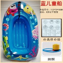 Thickened inflatable boat double water fishing boat rubber rowing folding assault boat portable hard bottom hovercraft
