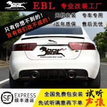 EBL XEL XFL FPACE modified exhaust sports car sound valve exhaust four carbon fiber