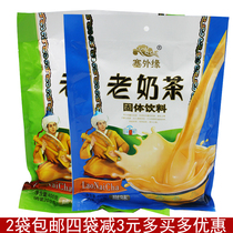 Inner Mongolia specialty grassland Mongolian milk tea plug outer edge old milk tea salty bag Mongolian milk tea powder sweet milk tea powder