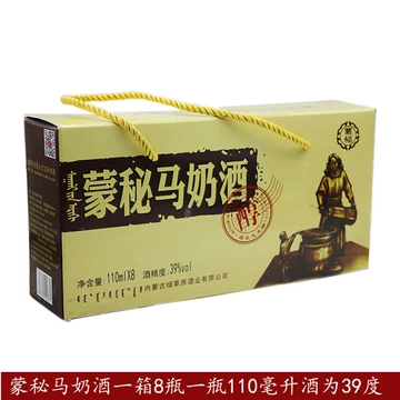 素晴らしい品質 蒙秘马奶酒-蒙秘马奶酒促销价格、蒙秘马奶酒品牌- 淘宝 焼酎