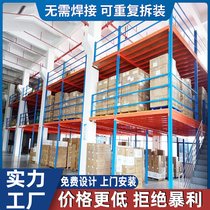 Loft Terrace Shelf Storage Warehouse Indoor Plus Two-story Building Barrier Steel Structure Loft Building Custom Detachable