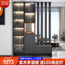 Screen Solid wood entrance cabinet Shoe cabinet One-piece decorative cabinet Living room partition cabinet Light luxury modern wine cabinet Hall cabinet