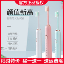 Dong Dong-Hope Year electric toothbrush trembles with Chen Ting mm King Kong sister-in-law Chen Sanwei gg Weiya recommended