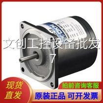 9IDSK-40-A DKM motor DKM motor 40W 2 pole motor Three-phase 380V brand new