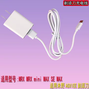未野MRX剃须刀-未野MRX剃须刀促销价格、未野MRX剃须刀品牌- 淘宝