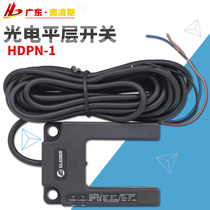 Hengda Fuji flat photoelectric switch HDPN-1 elevator DC three-wire sensor normally open normally closed PNP NPN