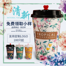 Hot drink packing cup thick 500ml disposable coffee cup with lid custom milk tea paper Cup Soy Milk Cup custom