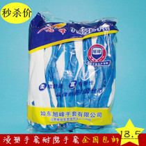 12 Double Tung Woo nylon blue Rene Anti Slip Labour abrasion resistant building Soaked Rubber Gloves