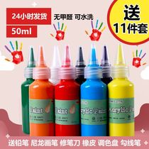 Acrylic pigment gouache painting set children finger stone graffiti painting beginner art supplies DIY wall painting