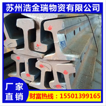 12kg light rail 15kg rail 22kg rail steel 30kg rail 38kg heavy rail traffic Rail Steel