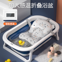 Baby bath tub baby foldable baby sitting and lying large bath tub for children household newborn children's products