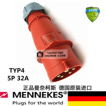 Germany original MENNEKES industrial plug TYP 4 32A 6H 380V 5P IP44