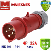  MNIEKNES Industrial Waterproof plug socket MN 3401 IP44 4 core 32A 380V 3P E