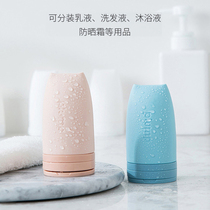 Travel silicone Divide Bottling bottle suit Shampoo Shampoo body lotion Cosmetic Lotion Small Empty Bottle Tours Wash small bottles
