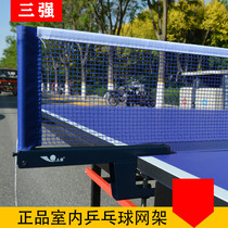 Table tennis training block net Household universal simple outdoor ball table mesh cloth game portable block net blue ball net