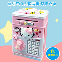 Piggy bank Children drop deposit machine Fingerprint password box girl net red piggy bank boy large capacity creative